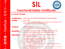 火检SIL3 国际安全认证